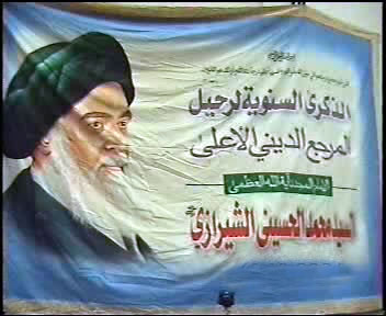 ذكرى الامام الشيرازي في واشنطن