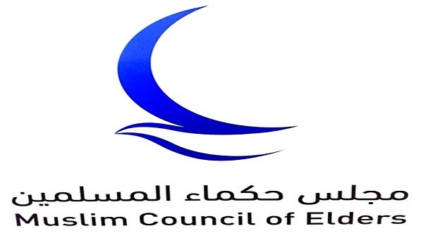 اللاعنف ترحب بمجلس حكماء المسلمين