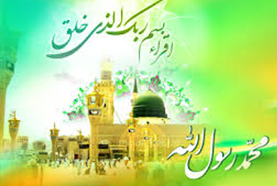 بيان المسلم الحر بمناسبة المبعث النبوي الشريف