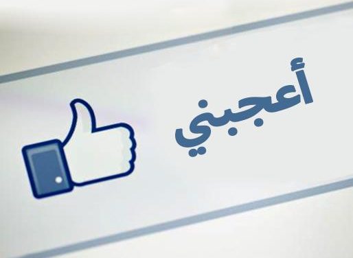 واعترفت اني طائفي.!!