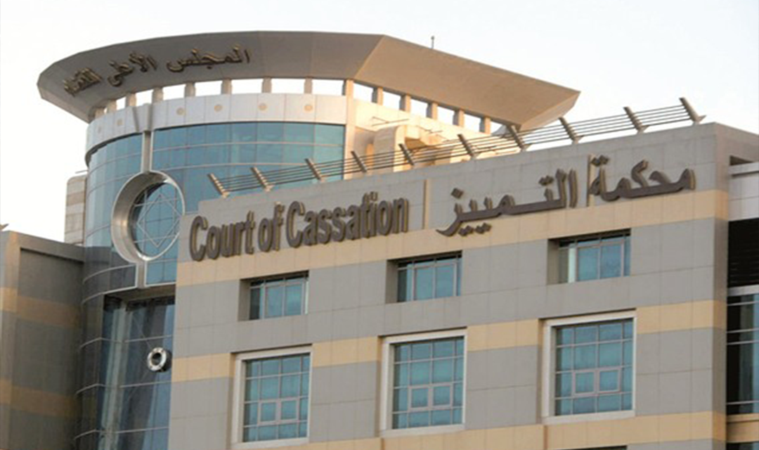 المسلم الحر: محكمة التمييز الكويتية توجه ضربة مكلفة للحقوق الدستورية والانسانية
