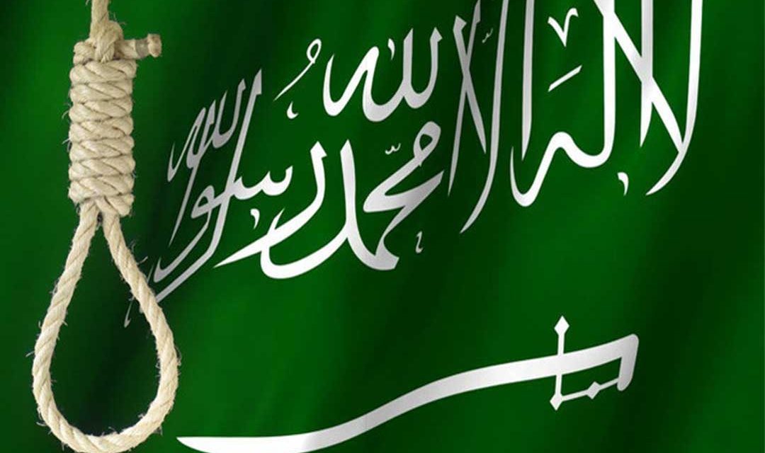 المسلم الحر تدعو الرئيس الأمريكي الى التدخل لوقف احكام الإعدام السعودية بحق المعارضين