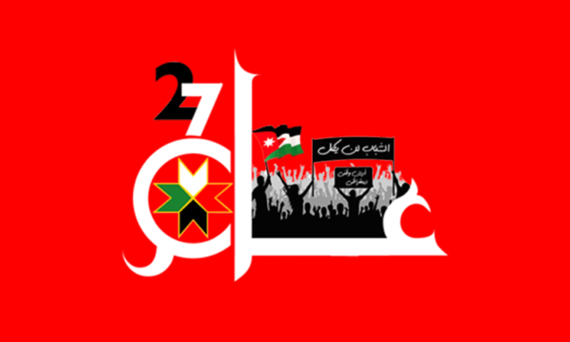 علم الجهل والتجهيل والمؤامرة الكبرى على العرب