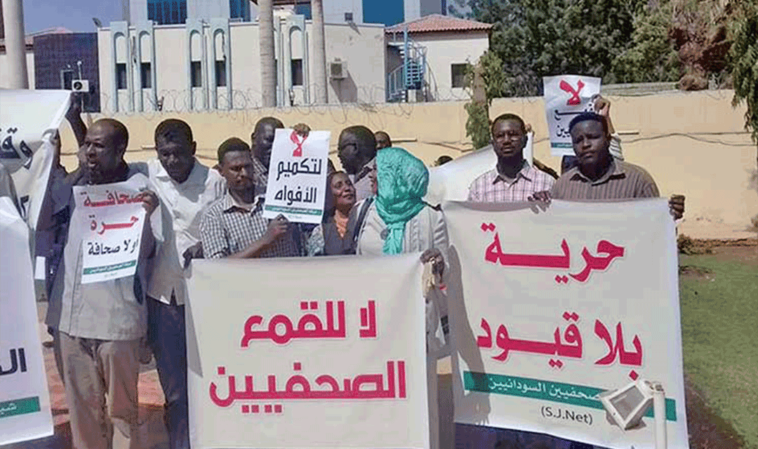 المسلم الحر تدعو السودان الى وقف قمع الحريات الصحفية