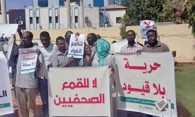 المسلم الحر تدعو السودان الى وقف قمع الحريات الصحفية
