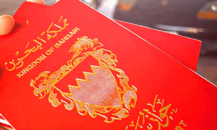 المسلم الحر تأسف للتصعيد اللا مسؤول من قبل السلطات البحرينية إزاء المعارضة