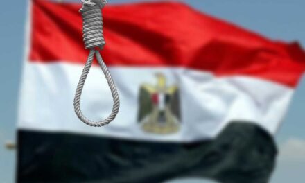 منظمة المسلم الحر تدعو السلطات المصرية الى وقف عمليات الإعدام