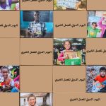 بيان منظمة اللاعنف العالمية لمناسبة اليوم الدولي للعمل الخيري