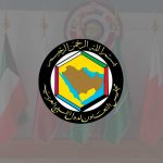 الى اعضاء مجلس التعاون الخليجي