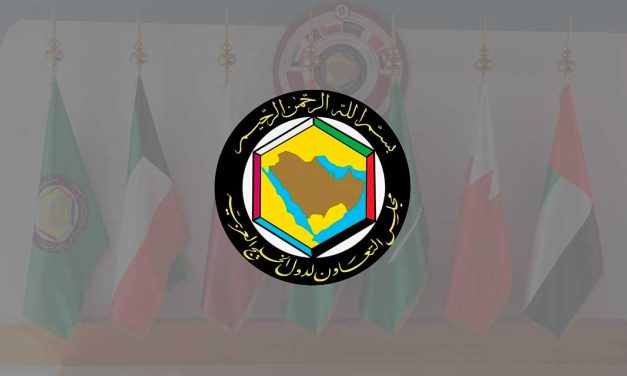 الى اعضاء مجلس التعاون الخليجي