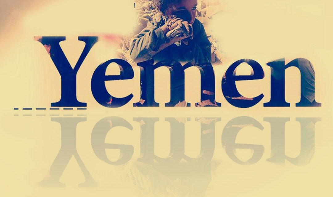 فراخوان سازمان جهانی نفی خشونت برای نجات ملت مظلوم یمن