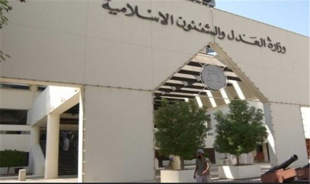 سازمان جهانی دیدبان حقوق شیعیان: خطر دادگاه استیناف تبعیض‌گران بحرین، تشکیل دادگاهی بین المللی برای محاکمه متهمان سیاسیِ این کشور را لازم و بایسته می داند