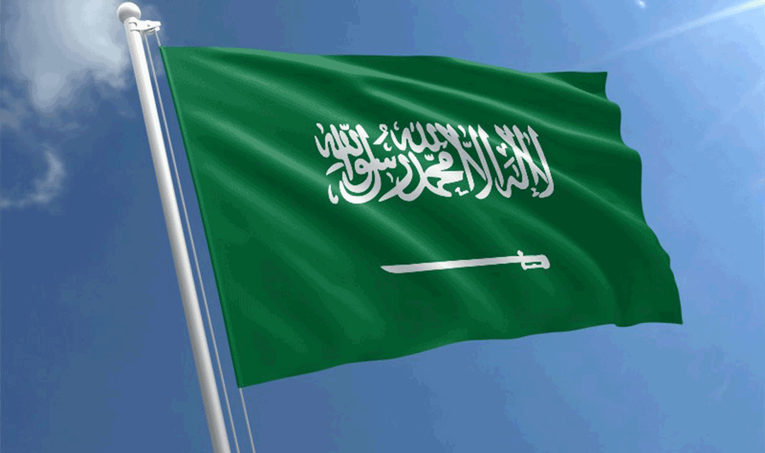 Muharram Security and Protection for Minorities in Saudi Arabia