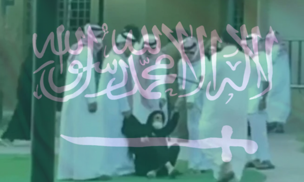 Saudi Arabian Police Beating Women at Orphanage
