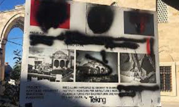 المسلم الحر تدين الاعتداءات العنصرية التي طالت مسجد الفاتح في كوسوفو