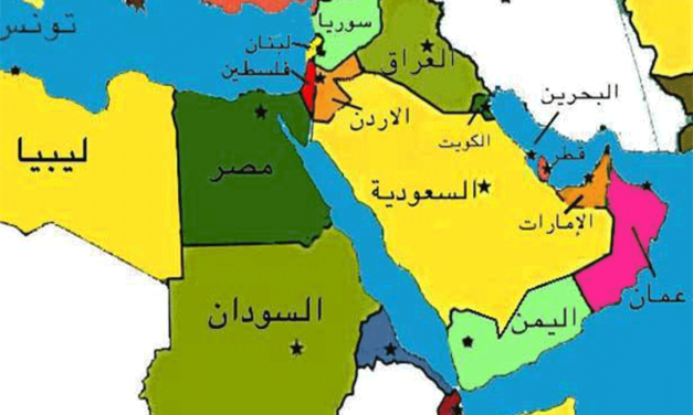 المسلم الحر تدعو الى ارساء السلام في الشرق الاوسط