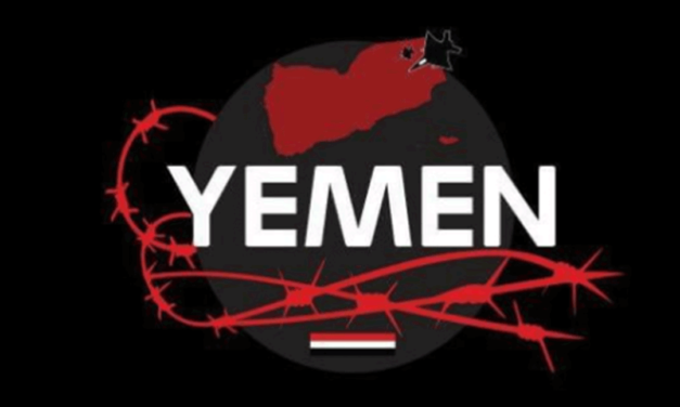 المسلم الحر تطالب مجلس الامن فك الحصار عن الشعب اليمني