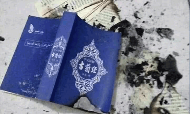 ماذا يجري في الصين بحق المسلمين