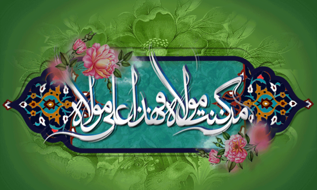 الى متى الشيعة مضطهدون؟