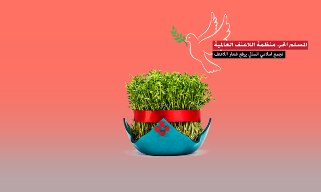 المسلم الحر في عيد الشجرة وحلول الربيع: كما تجدد الأشجار نأمل في تجدد النفوس