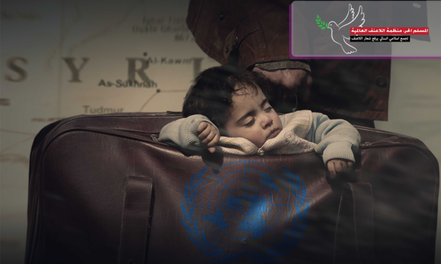 منظمة المسلم الحر تدعو الأمم المتحدة للحد من معاناة سوريي مناطق النزاع