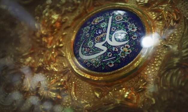 الإمام علي(ع)  ونظام الحكم