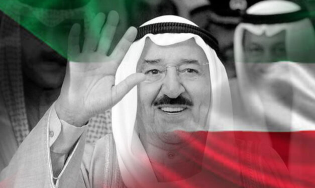 انا لله وانا اليه راجعون