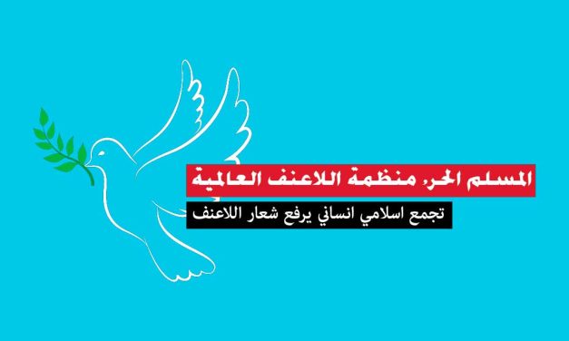 رسالة مفتوحة: حول ضرورة المحاسبة الشاملة في ملف جرائم الاستغلال والاتجار بالبشر (قضية إبستين)